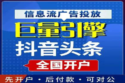竞价托管新模式：企业成功案例解析