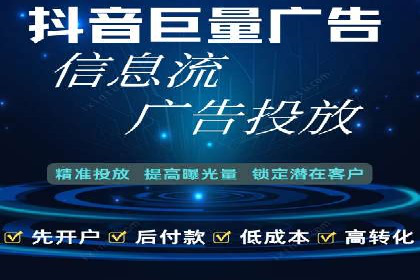 百度SEM竞价推广的创意广告制作：从构思到执行的完整过程