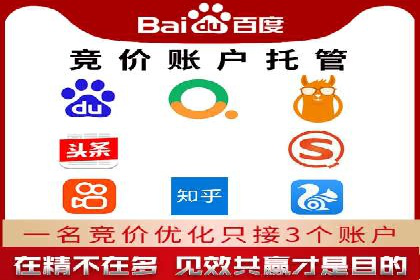 信息流广告开户，如何把握返点机会？