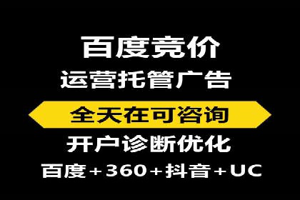 百度竞价策略实战：某企业成功降低竞价成本的秘诀