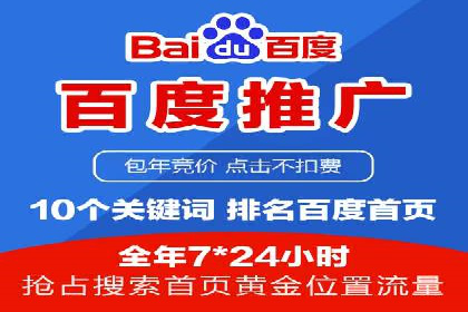 某行业sem代运营机构案例：效果显著，业绩翻番